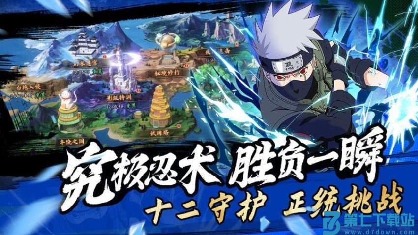 魂之眼 v1.2.001 安卓版 0