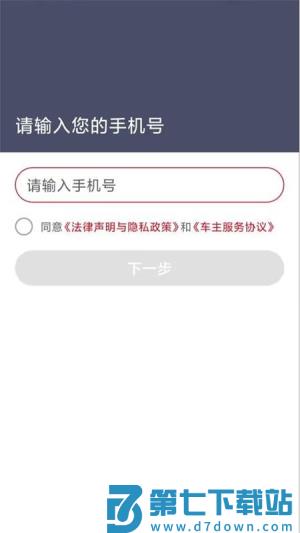 澳普旅游 v2.1.927 安卓版 0