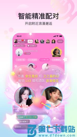 奇秀 v10.11.0 安卓版 2