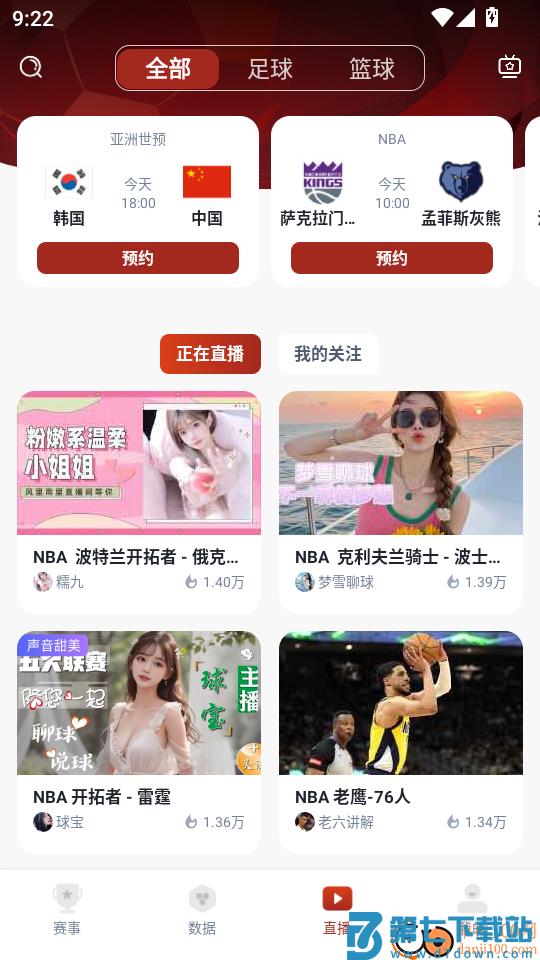 冠军体育新版本