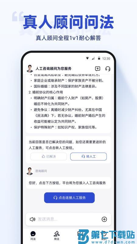 典典APP最新版v1.0.21 4