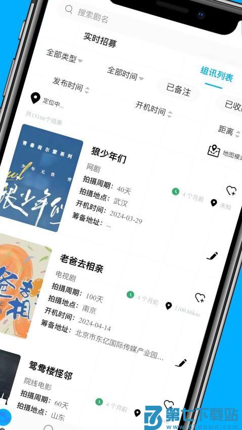 戏客app官网版v2.0.48 2