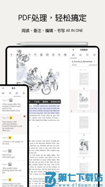 notein笔记软件v1.3.10.0 3