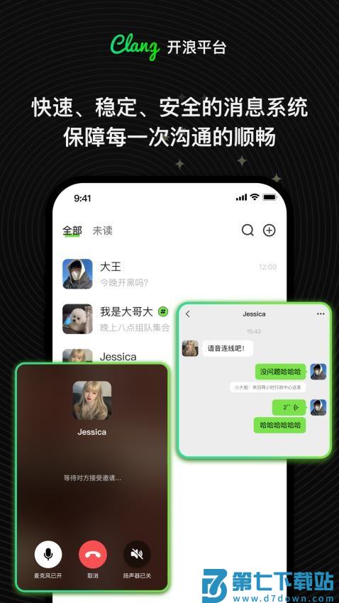 Clang官网版v1.2.5 4