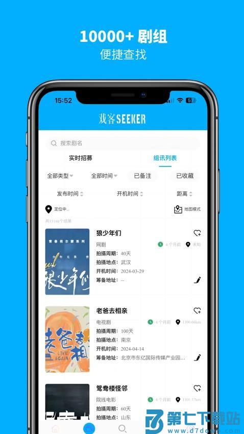 戏客app官网版v2.0.48 4