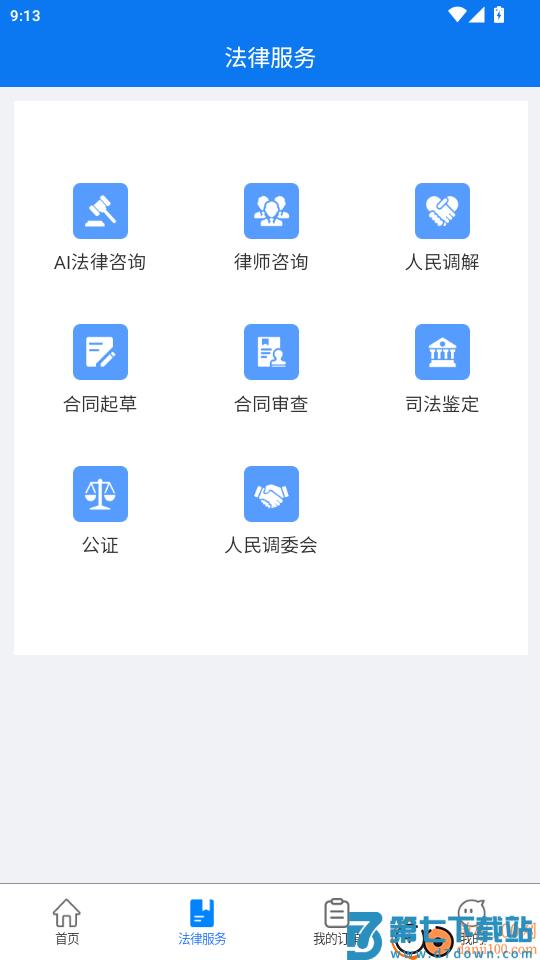 大牛法律顾问官网版