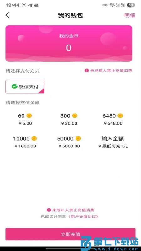 汇星短视频 v1.2.0 最新版 0