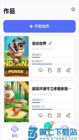 探月校园版 v2.7.4 安卓版 2