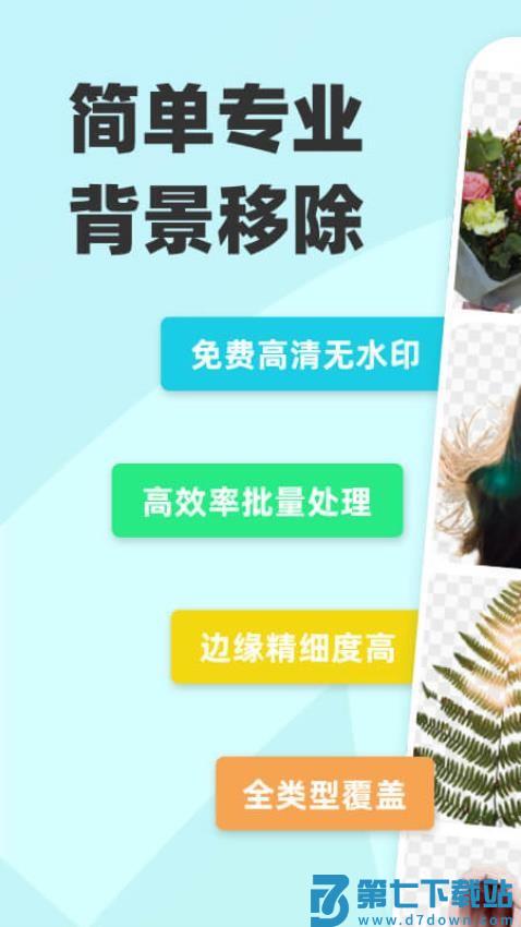 椰子设计 v1.5 最新版 1