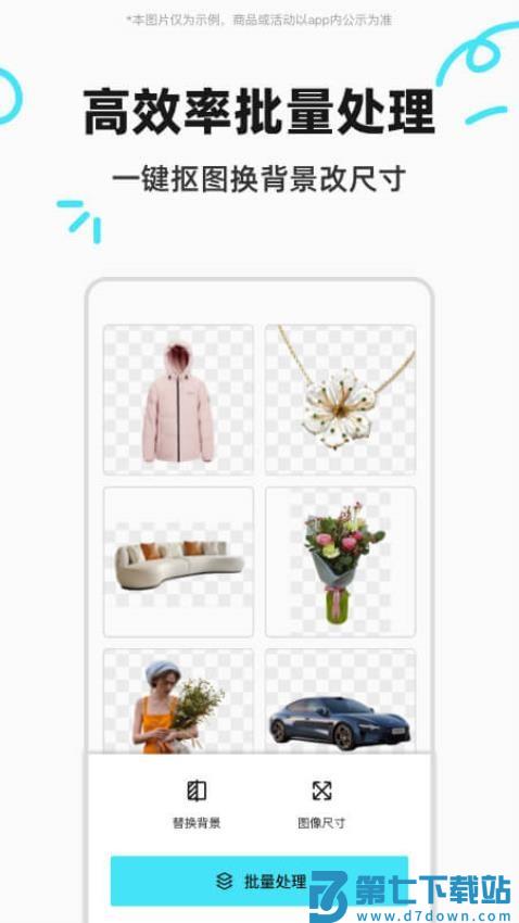 椰子设计 v1.5 最新版 2