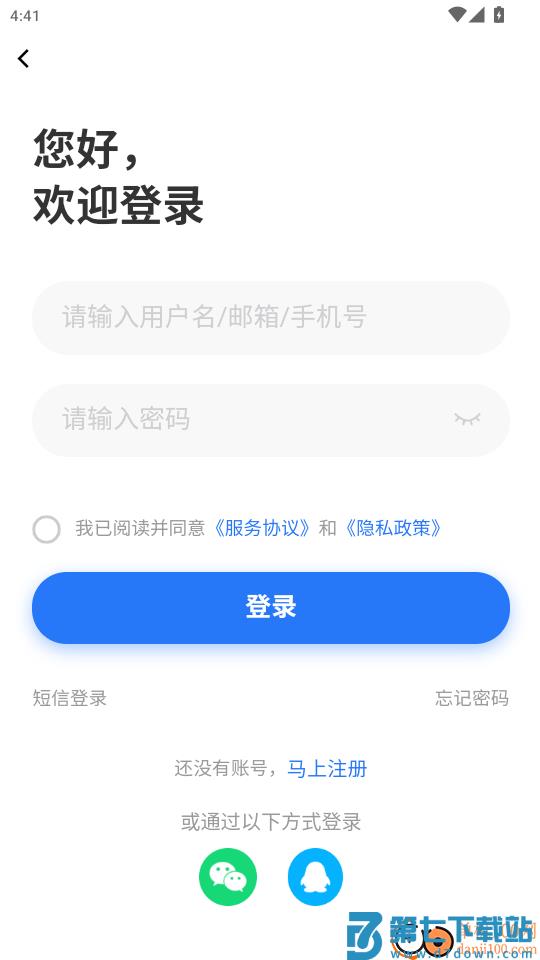 蚌埠招聘网官方版