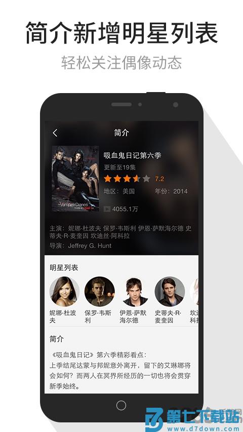 腾讯视频老版本 v9.02.55.30896 安卓版 1