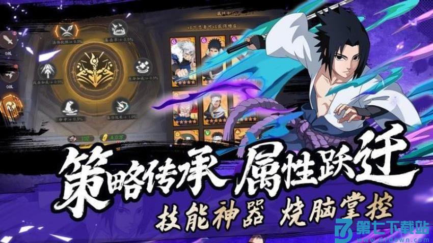 魂之眼 v1.2.001 安卓版 3