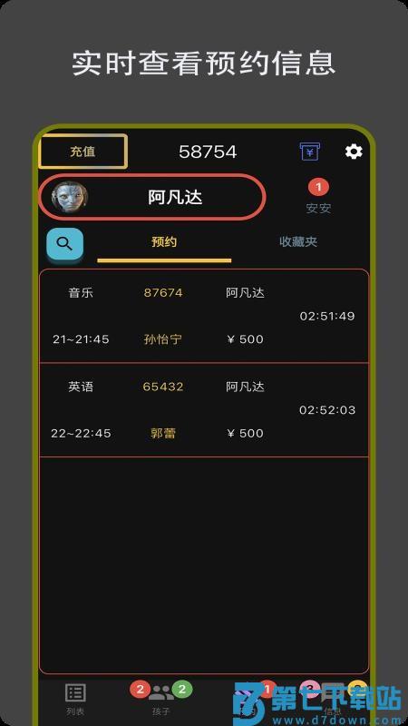赢在起跑线官方版
