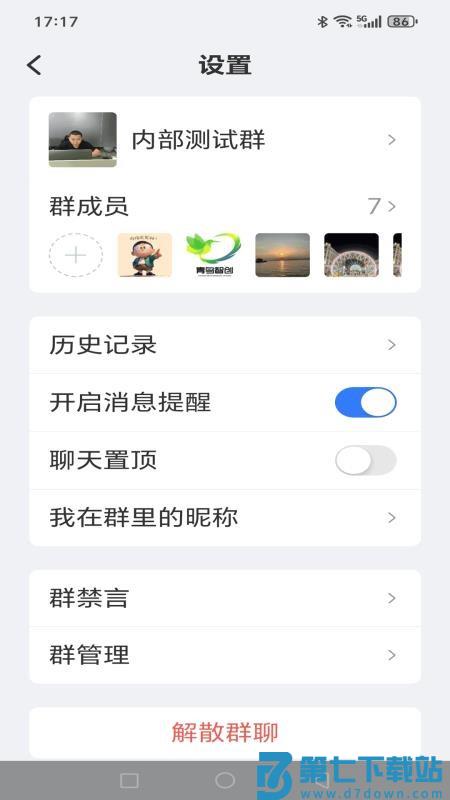 福本源官方版v2.0.4 2