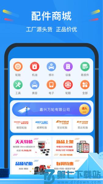 中策云店最新版v4.10.0 2