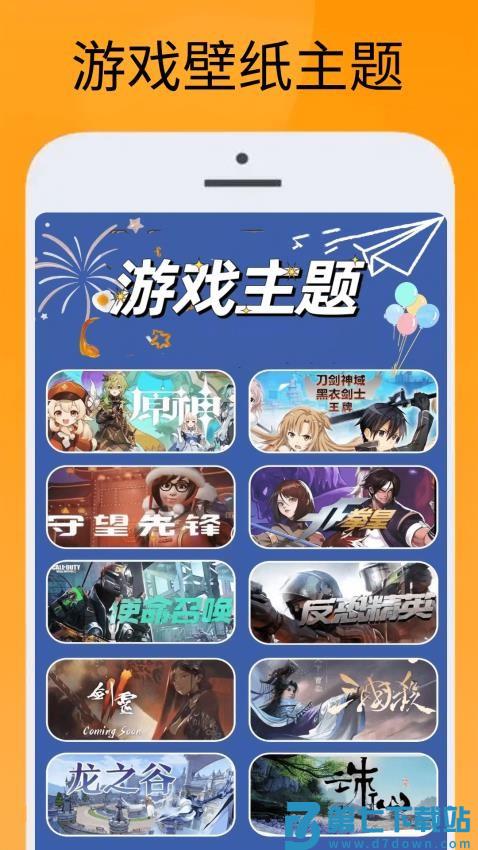 233玩游最新版v1.0.20 2