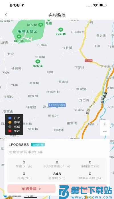 江淮卡友用户版 v2.1.49 安卓版 1