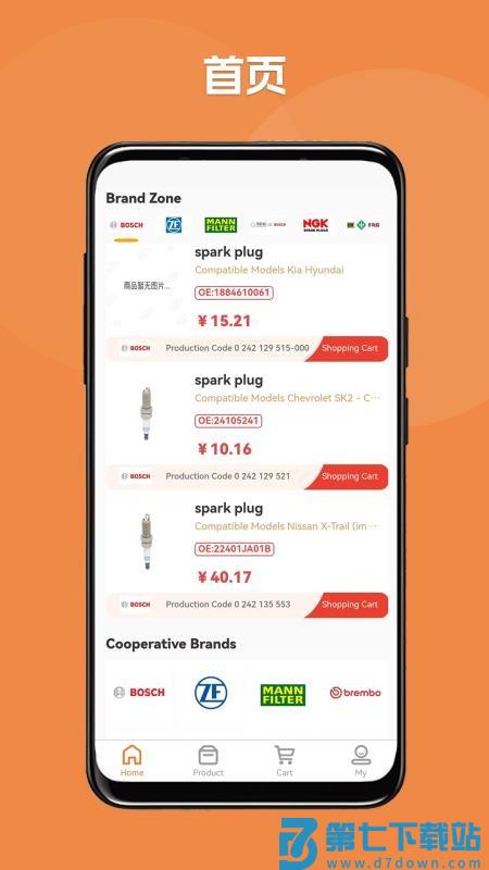 ChinaWayAutoParts官网版v1.0.20 2