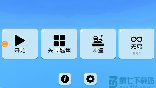 趣味大战模拟器游戏v4.0.3 3