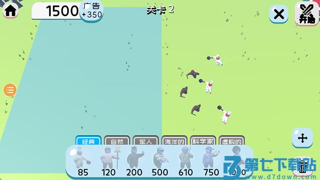 趣味大战模拟器游戏v4.0.3 5