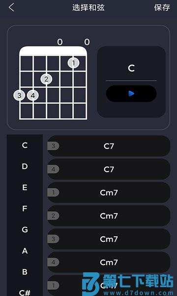 指舞吉他手机版免费v1.1.2 3