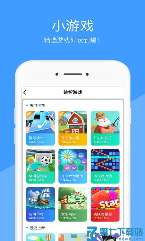 好兔视频官方版 v1.6.37.1 安卓版 4
