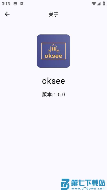oksee最新版v1.4.1 4