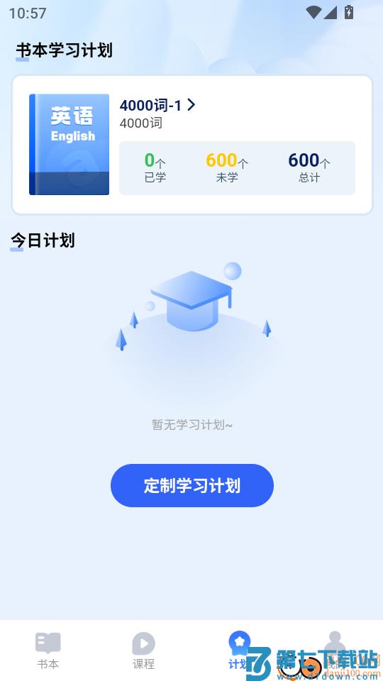 奇思妙想记单词手机版