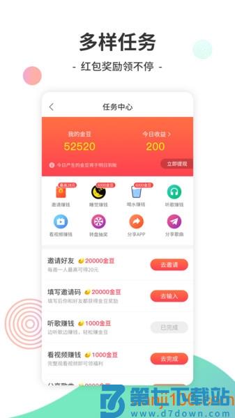 y2002电音最新版