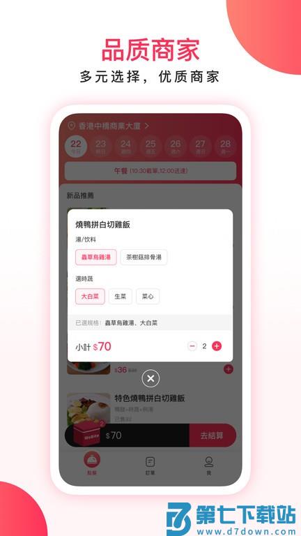 WeBite官方版 v1.1.46 安卓版 0