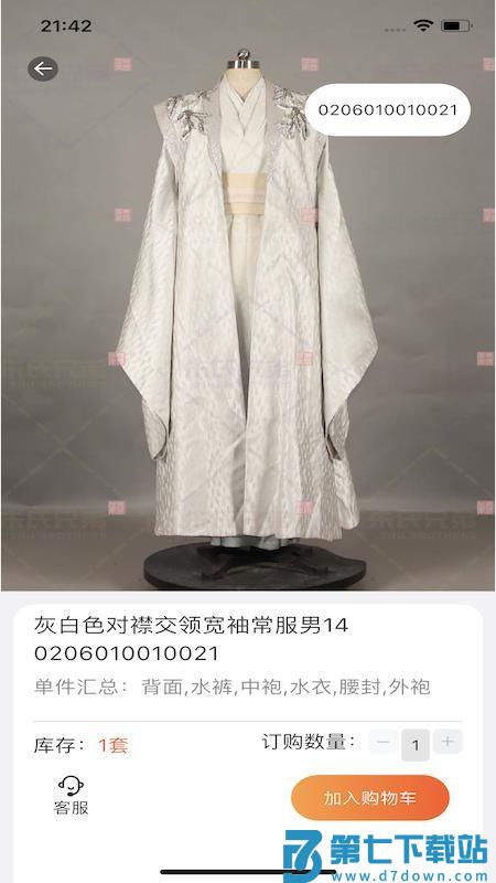 朱氏兄弟最新版本