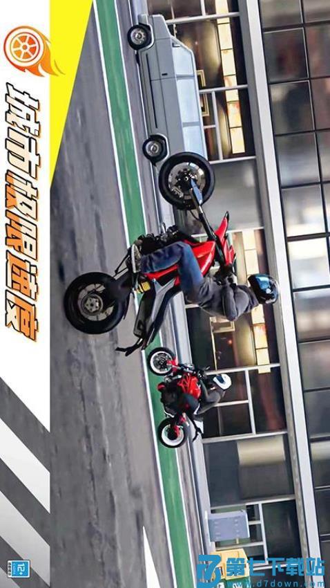 城市极速摩托车游戏v1.0.5 3
