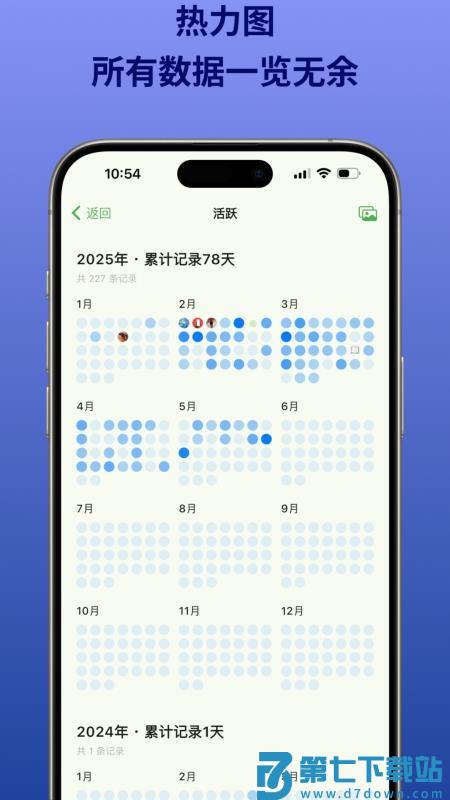 NoteMark安卓版v1.1.9 1