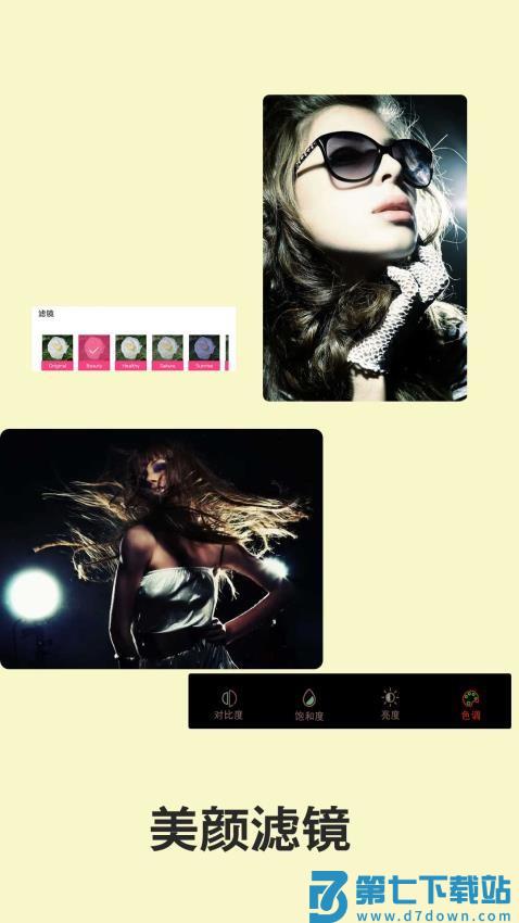 歪点点相机 v1.2.0 安卓版 1