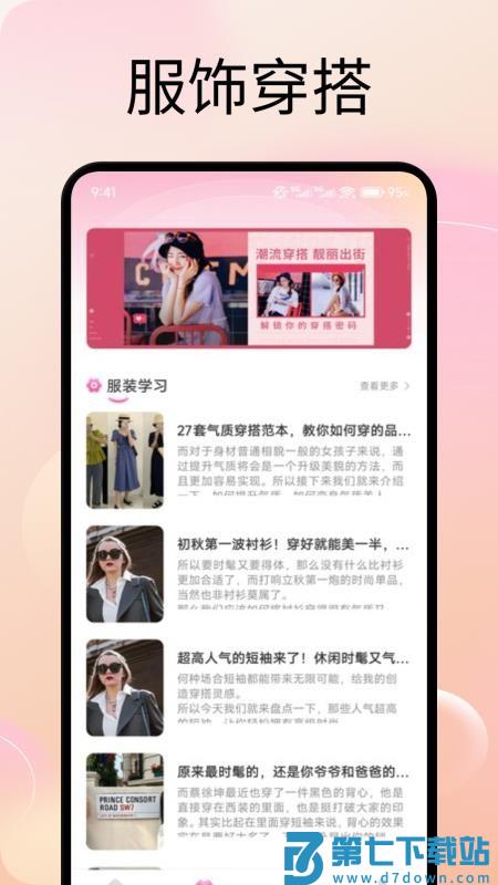 艺人库助手官方版v1.3 2