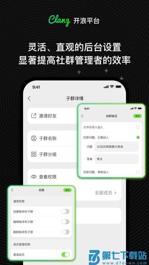 Clang官网版v1.2.5 1