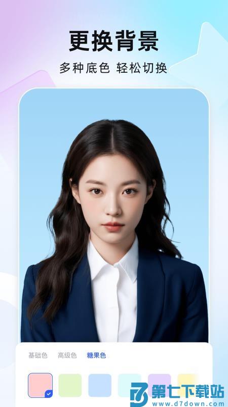 完美证件照 v5.9.0 安卓版 0