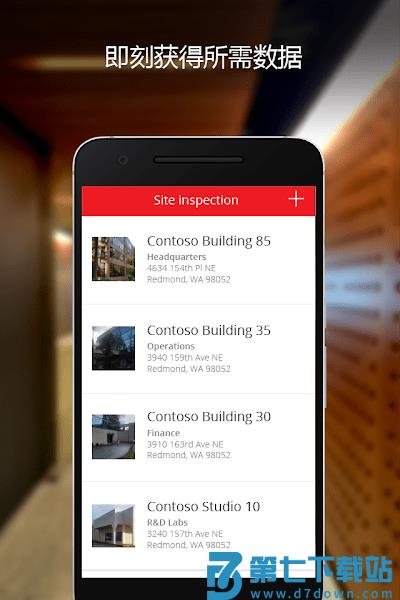 Power Apps 最新版本v3.25111.5 3
