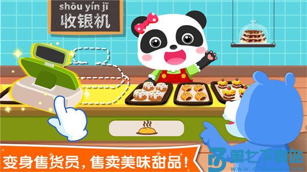 宝宝职业认知宝宝巴士 v9.89.99.00 安卓官方版 3