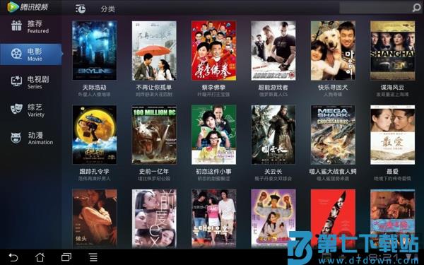 腾讯视频平板版 v9.02.55.30896 安卓版 2
