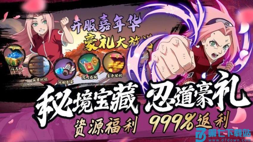 魂之眼 v1.2.001 安卓版 2