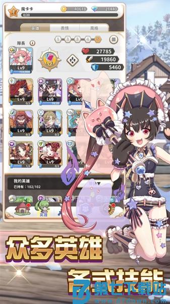 逆转魔卡游戏(Reversal of deck)v1.9.22 1