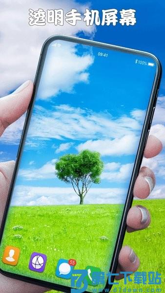 屏幕整人恶作剧手机版v3.9 2