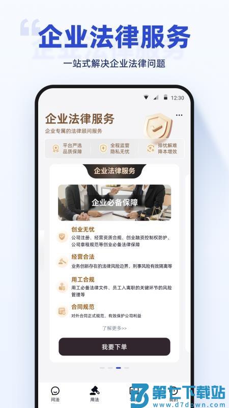 典典APP最新版v1.0.21 2
