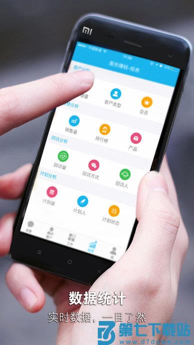 安客宝app v6.2.52 官方安卓版 3