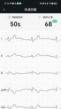鱼跃心电 v1.1.1.0 安卓版 2