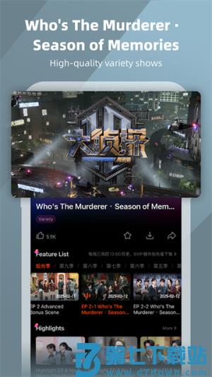 芒果TV国际版 7.1.7 手机版 0