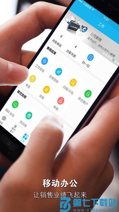 安客宝app v6.2.52 官方安卓版 0