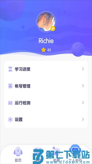 探月校园版 v2.7.4 安卓版 1